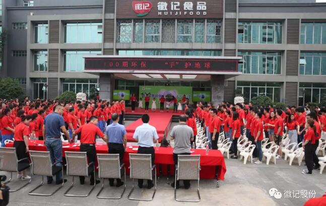 QQ截圖20180625110025