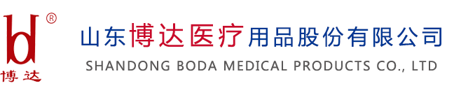 山東秋霞影院醫療用（yòng）品股份有（yǒu）限公司