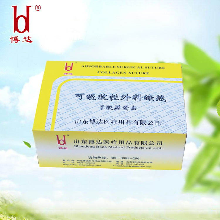 膠原蛋白穴位埋線 綠色(sè).jpg