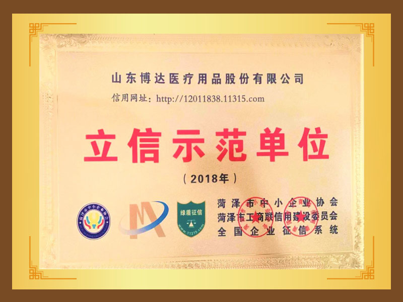 立信示範單位.jpg