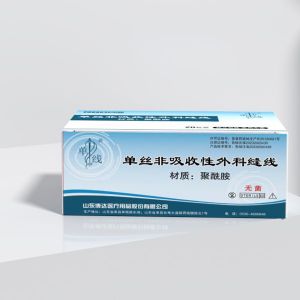 單絲非吸收性外科縫線