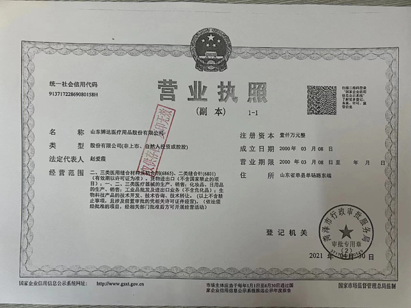 微信圖片_20231214110914.jpg
