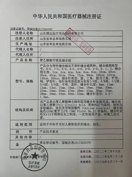 微信圖（tú）片_20231214110935.jpg