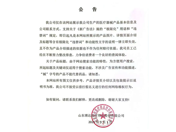 微信圖片_20250901155207_11_27.jpg